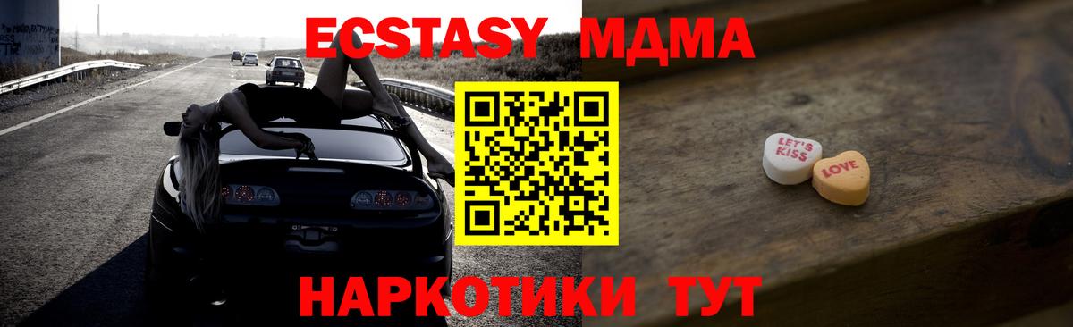 Ecstasy Cube  Вход с VPN  ЭКСТАЗИ TESLA  ЭКСТАЗИ  Янаул 