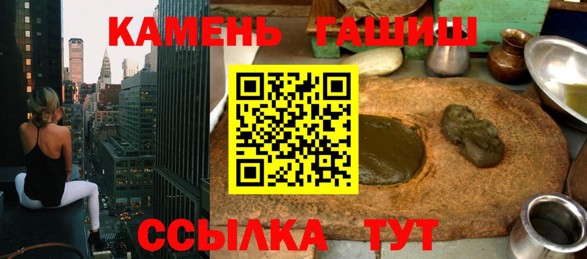 ГАШ убойный Янаул