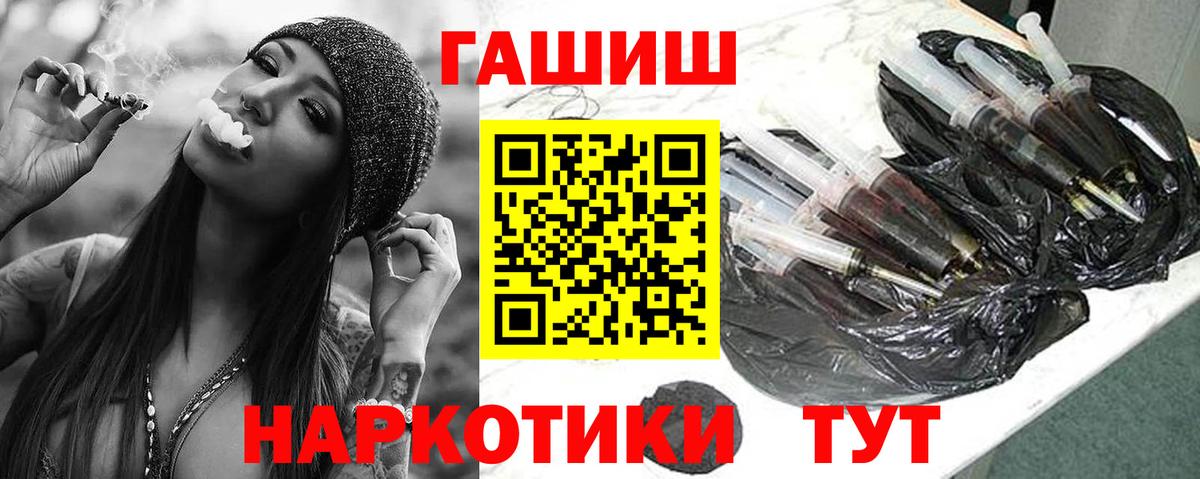 Гашиш Cannabis  Вход с VPN  Янаул  ГАШИШ Изолятор 