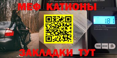 ПСИЛОЦИБИНОВЫЕ ГРИБЫ Краснокаменск