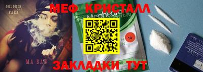 кокаин Краснодар
