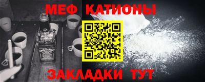 бутират Краснознаменск