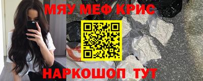 ПСИЛОЦИБИНОВЫЕ ГРИБЫ Краснокаменск