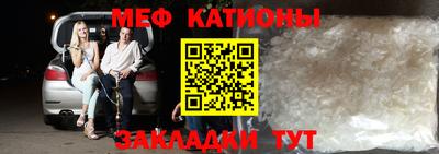 бутират Краснознаменск
