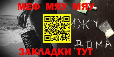 ПСИЛОЦИБИНОВЫЕ ГРИБЫ Краснокаменск