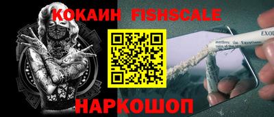 кокаин Краснодар