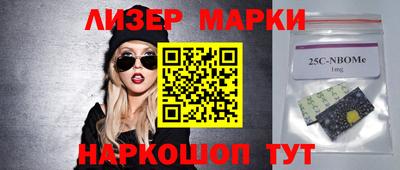 бутират Краснознаменск