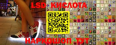 ПСИЛОЦИБИНОВЫЕ ГРИБЫ Краснокаменск