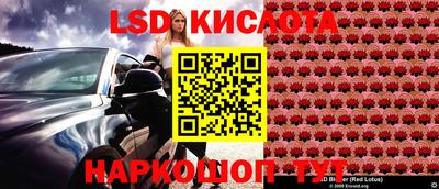 бутират Краснознаменск