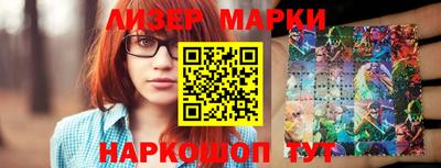 ПСИЛОЦИБИНОВЫЕ ГРИБЫ Краснокаменск