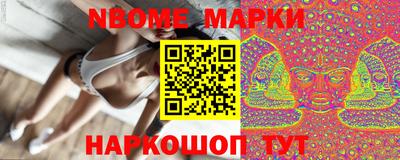 ПСИЛОЦИБИНОВЫЕ ГРИБЫ Краснокаменск