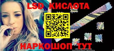 бутират Краснознаменск
