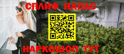кокаин Краснодар