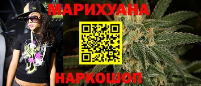 ПСИЛОЦИБИНОВЫЕ ГРИБЫ Краснокаменск