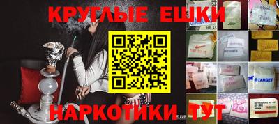 кокаин Краснодар