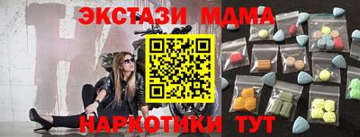 ПСИЛОЦИБИНОВЫЕ ГРИБЫ Краснокаменск