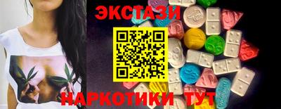 бутират Краснознаменск