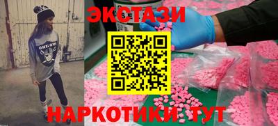 ПСИЛОЦИБИНОВЫЕ ГРИБЫ Краснокаменск