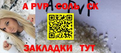 кокаин Краснодар