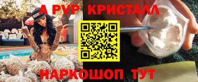 ПСИЛОЦИБИНОВЫЕ ГРИБЫ Краснокаменск