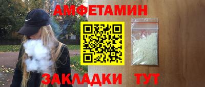 кокаин Краснодар