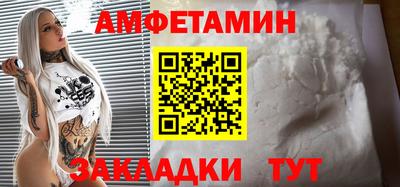 бутират Краснознаменск