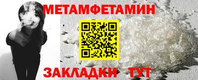 ПСИЛОЦИБИНОВЫЕ ГРИБЫ Краснокаменск