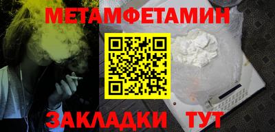 бутират Краснознаменск