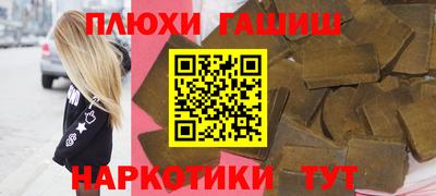 ПСИЛОЦИБИНОВЫЕ ГРИБЫ Краснокаменск