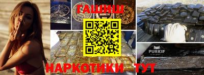 бутират Краснознаменск