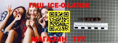 бутират Краснознаменск