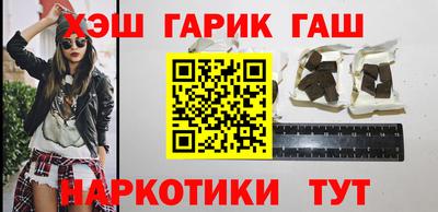 бутират Краснознаменск