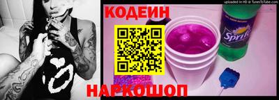 кокаин Краснодар