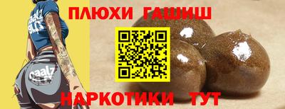 ПСИЛОЦИБИНОВЫЕ ГРИБЫ Краснокаменск
