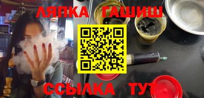 кокаин Краснодар