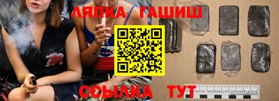 кокаин Краснодар