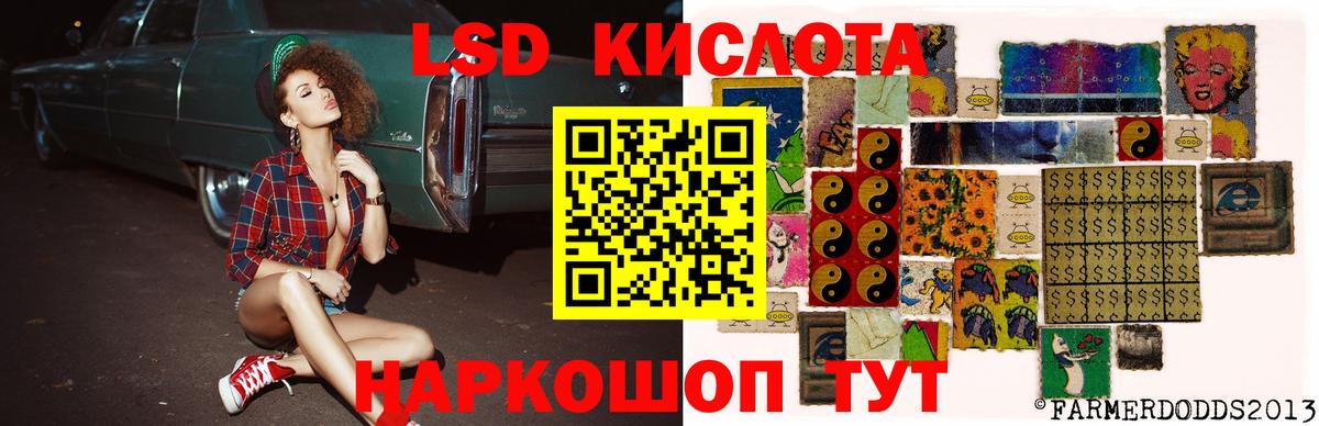 Янаул  Лсд 25 экстази кислота  Вход с VPN  Лсд 25 экстази кислота 
