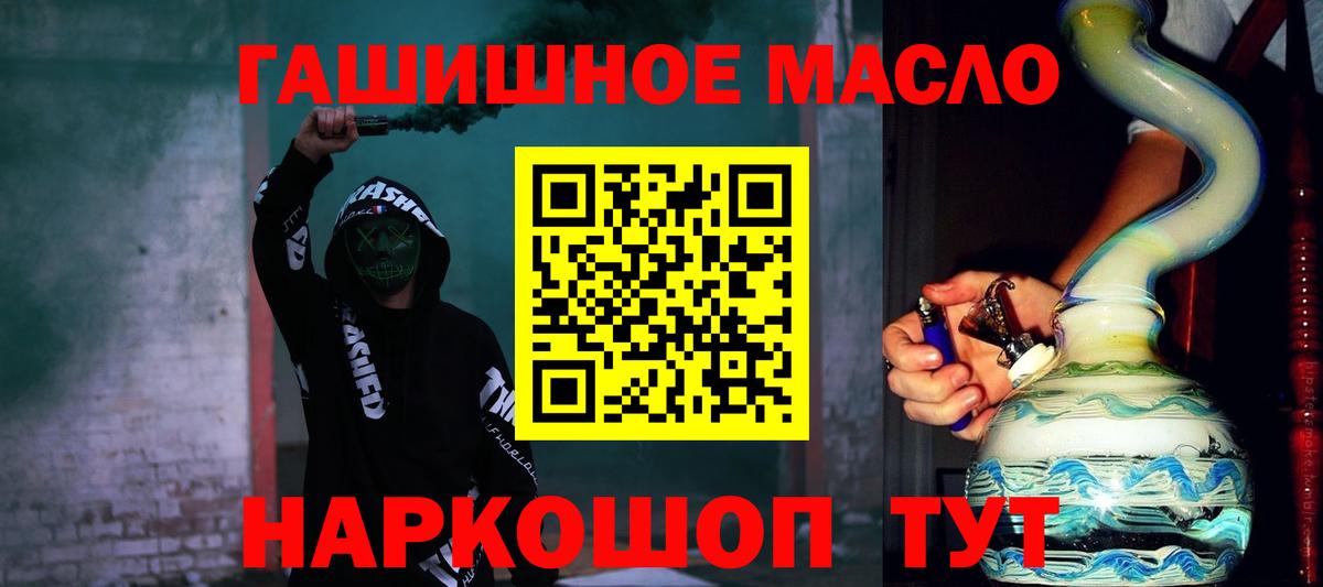 Дистиллят ТГК вейп Янаул