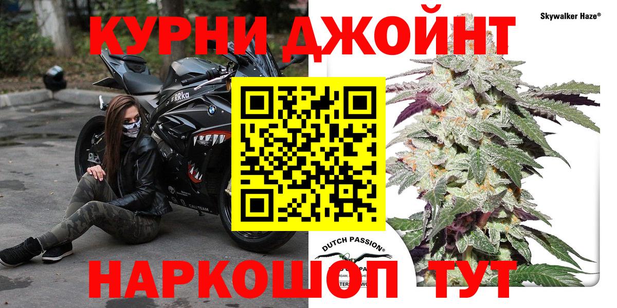 Янаул  Конопля семена  Вход с VPN  МАРИХУАНА Amnesia  Марихуана марихуана 